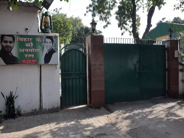 राजद समर्थकों, नेताओं ने सीबीआई छापेमारी की निंदा की, राबड़ी आवास के बाहर किया प्रदर्शन