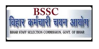 8 साल बाद आया BSSC का रिजल्ट, 11329 अभ्यर्थी हुए सफल