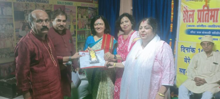 शैल कुमारी वेब संस्थान ने आयोजित किया सम्मान बैठक