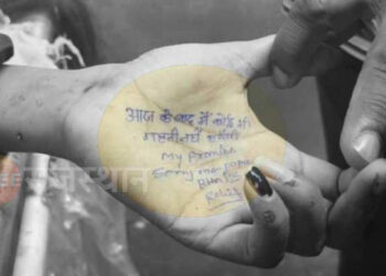 सॉरी पापा! अब कोई गलती नहीं, लिखकर बिल्डिंग की छत से कूद गई कॉलेज गर्ल