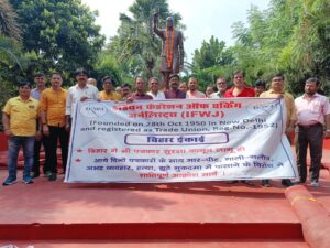 राजधानी पटना में इंडियन फेडरेशन ऑफ वर्किंग जर्नलिस्ट यूनियन के तहत पत्रकार सुरक्षा कानून को लागू करने के लिए पत्रकारों का आक्रोश मार्च