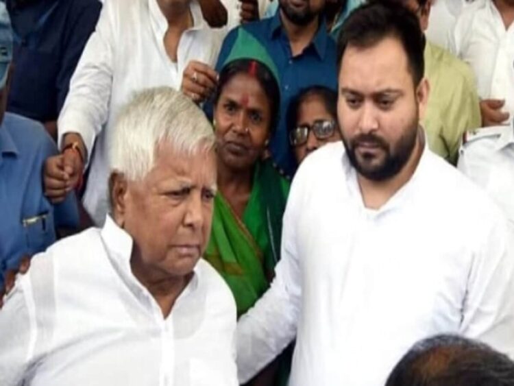 लालू-राबड़ी, तेजस्वी को नौकरी के बदले जमीन मामले में कोर्ट ने दी जमानत