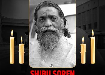 नरेंद्र मोदी ने भी दिशोम गुरु के निधन पर दुःख जताते हुए उन्हें श्रद्धांजलि अर्पित की