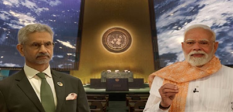 अमेरिका नहीं जाएंगे पीएम मोदी…. UNGA की संयुक्त राष्ट्र सत्र में एस जयशंकर करेंगे भारत का प्रतिनिधित्व